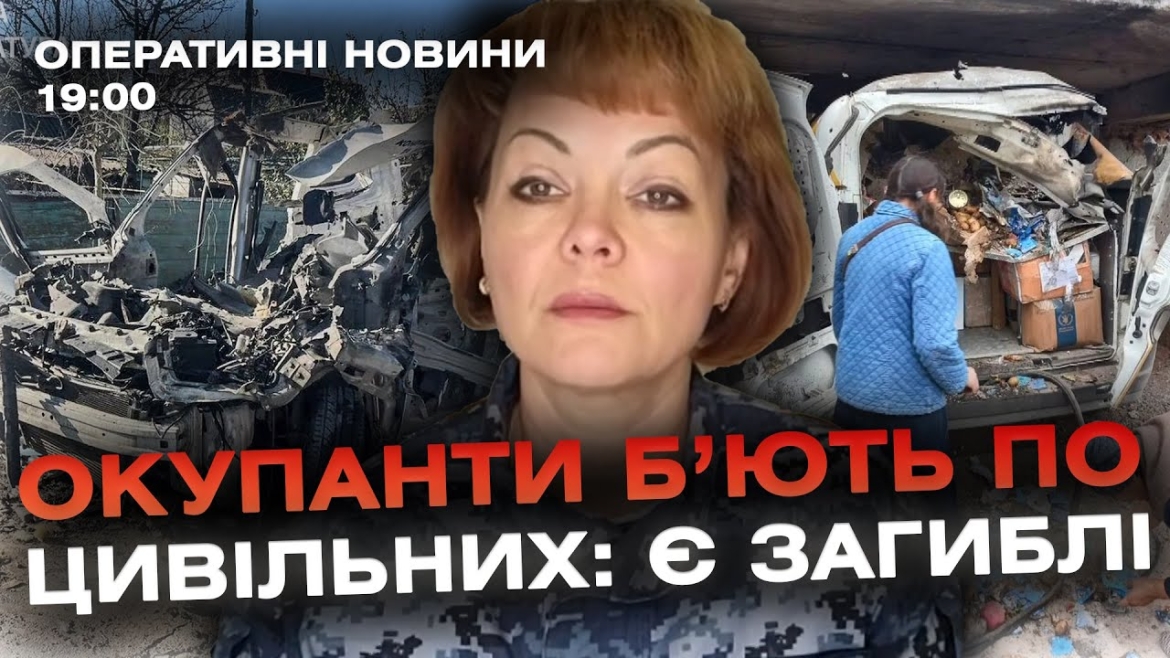 Embedded thumbnail for Оперативні новини Вінниці за 9 листопада 2023 року, станом на 19:00