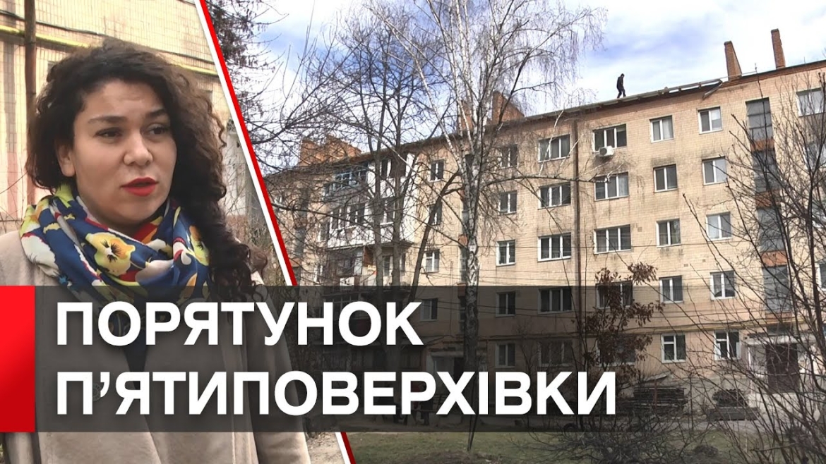 Embedded thumbnail for Проводять капремонт п’яти покрівель багатоквартирних будинків у Вінниці