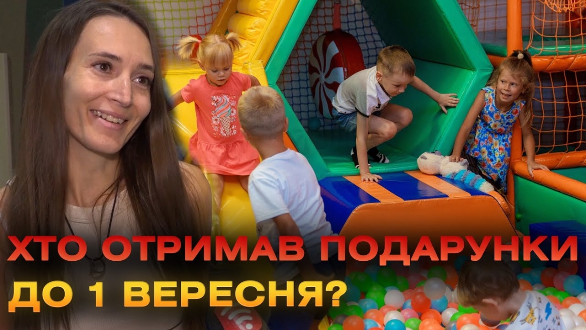 Embedded thumbnail for У Вінниці для дітей-сиріт організували майстер-клас з виготовлення керамічної іграшки 