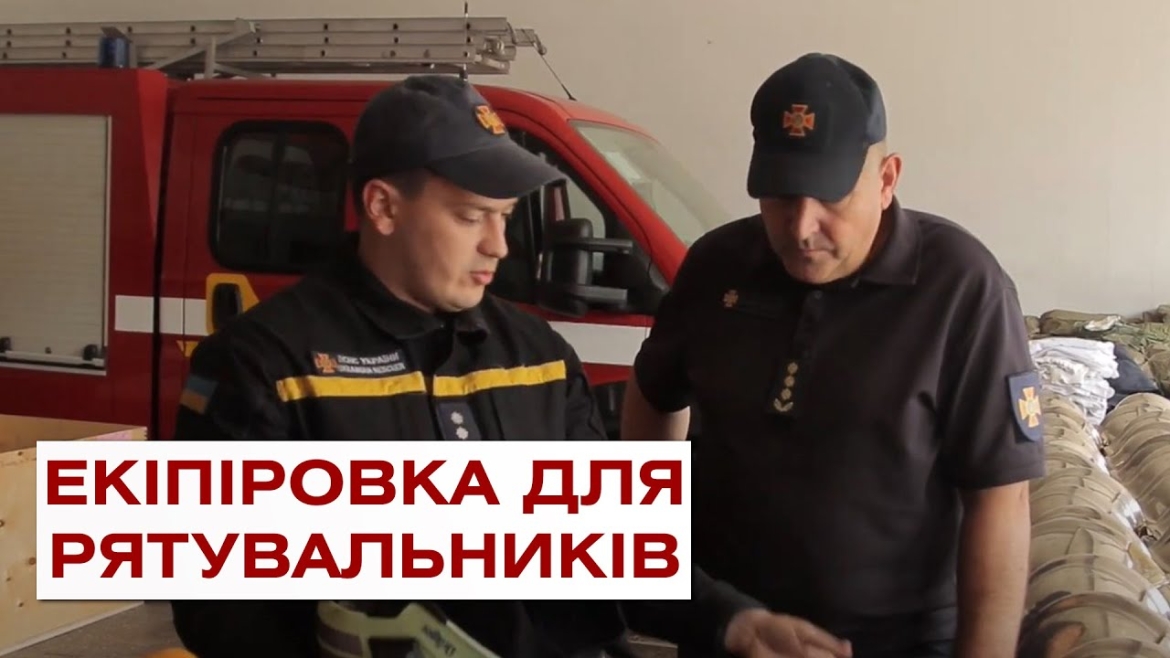 Embedded thumbnail for Рятувальники Вінниці отримали гумдопомогу на майже на мільйон гривень