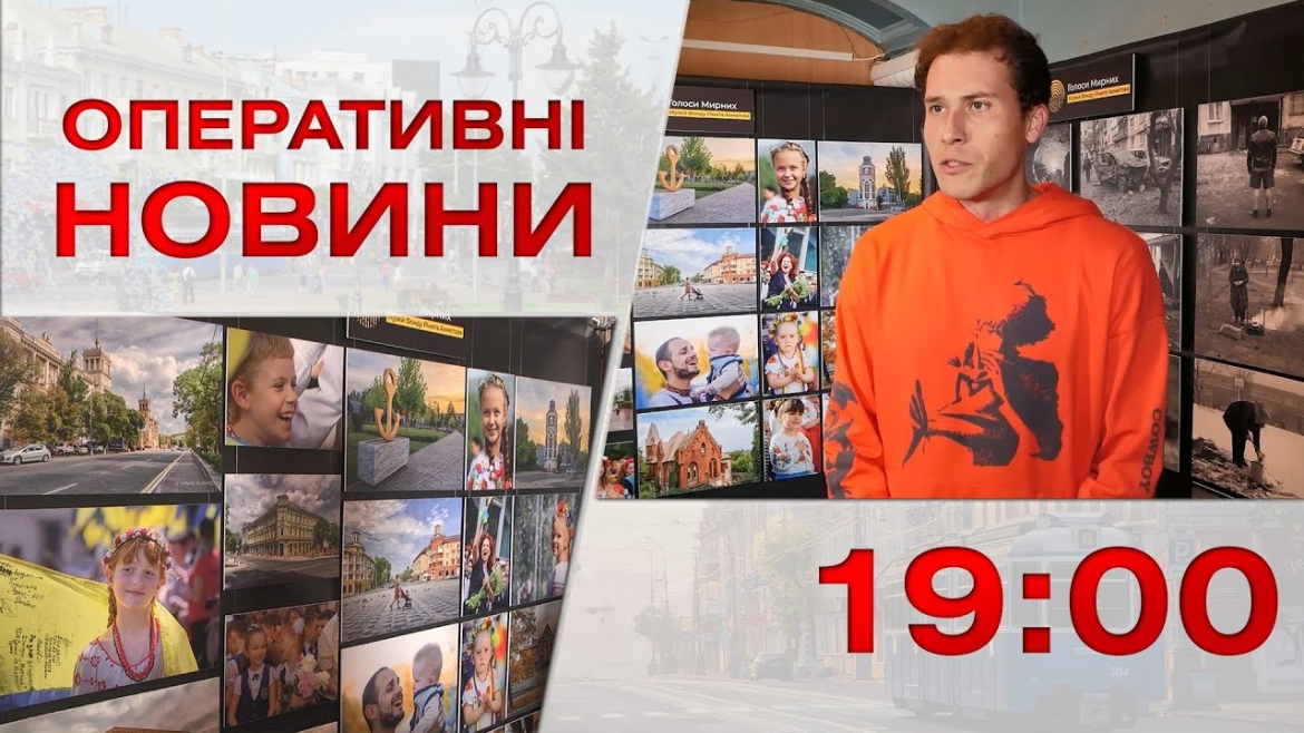 Embedded thumbnail for Оперативні новини Вінниці за 15 вересня 2022 року, станом на 19:00