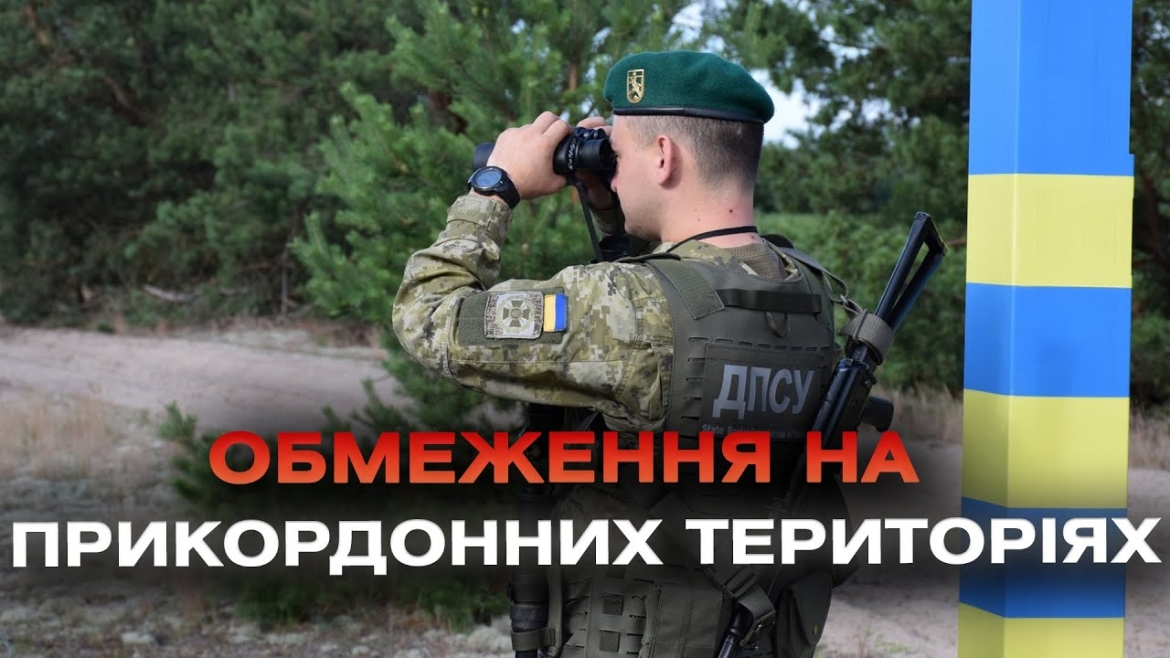 Embedded thumbnail for Прикордонники Вінниччини запровадили додаткові обмеження для чоловіків