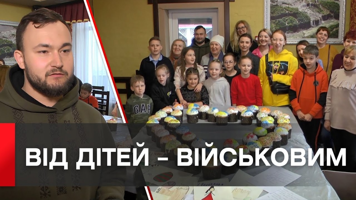 Embedded thumbnail for Маленькі переселенці прикрашали паски для військових