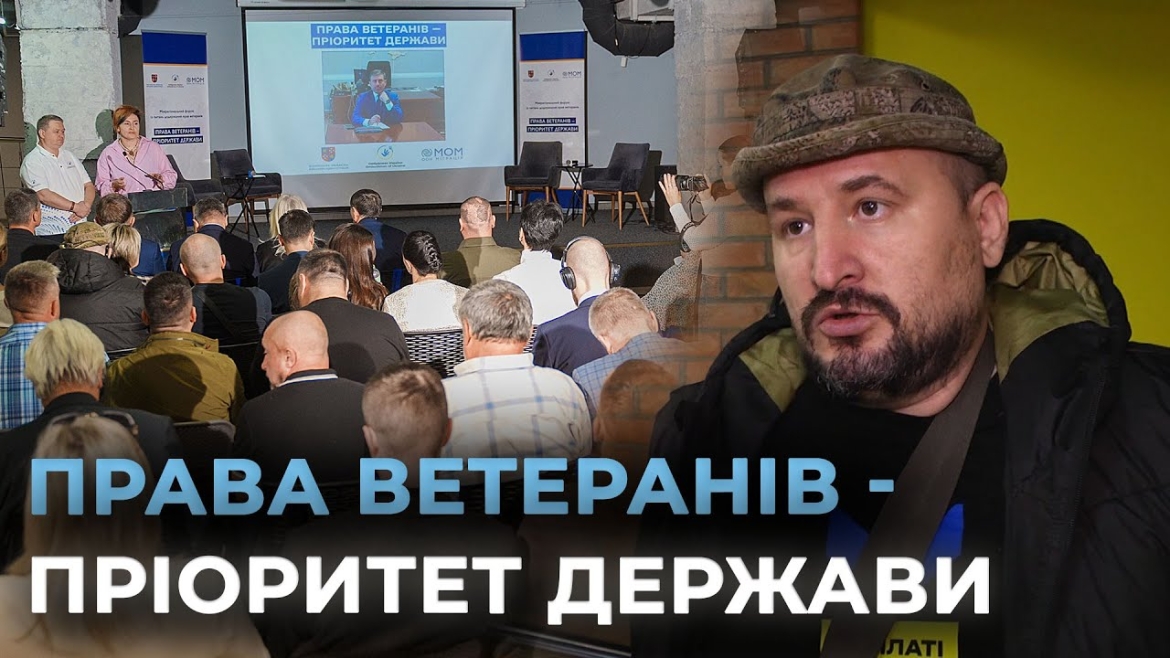 Embedded thumbnail for На території Вінниці та області сформували одну з кращих програм підтримки ветеранів