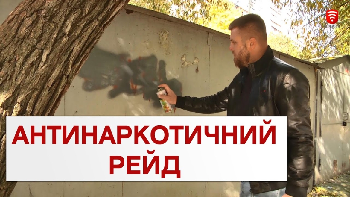 Embedded thumbnail for У Вінниці відбувся антинаркотичний рейд