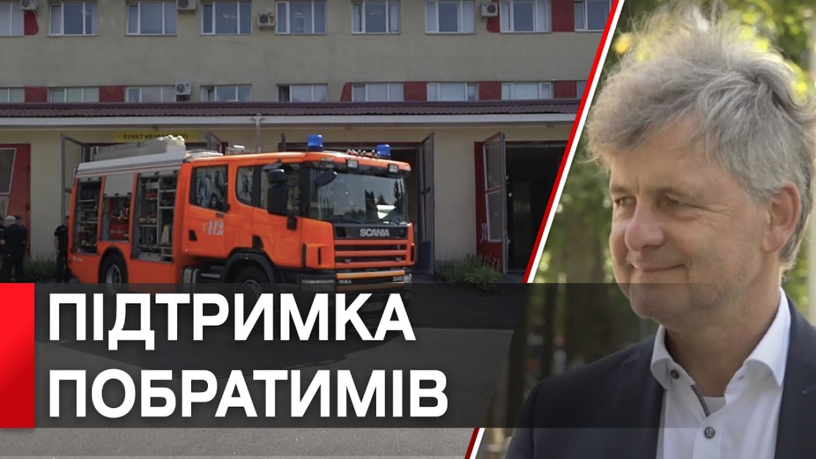 Embedded thumbnail for Рятувальники Вінниці у подарунок від Карлсруе отримали пожежну машину