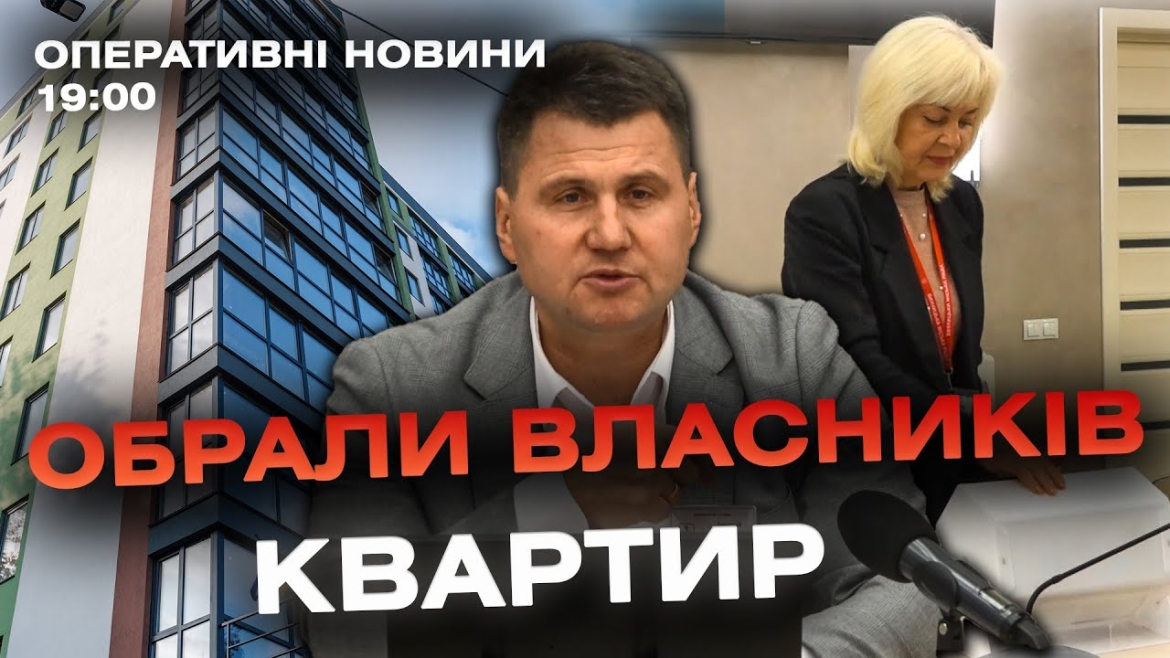 Embedded thumbnail for Оперативні новини Вінниці за 17 жовтня 2023 року, станом на 19:00