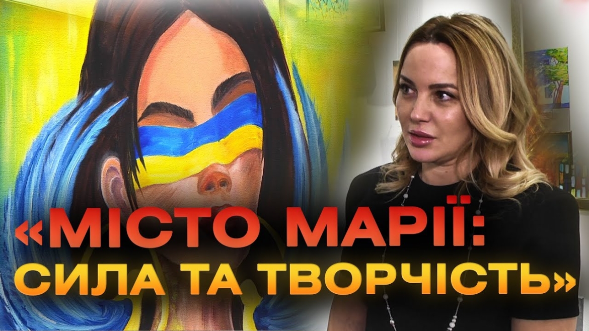 Embedded thumbnail for У музеї Коцюбинського стартувала виставка картин маріупольців