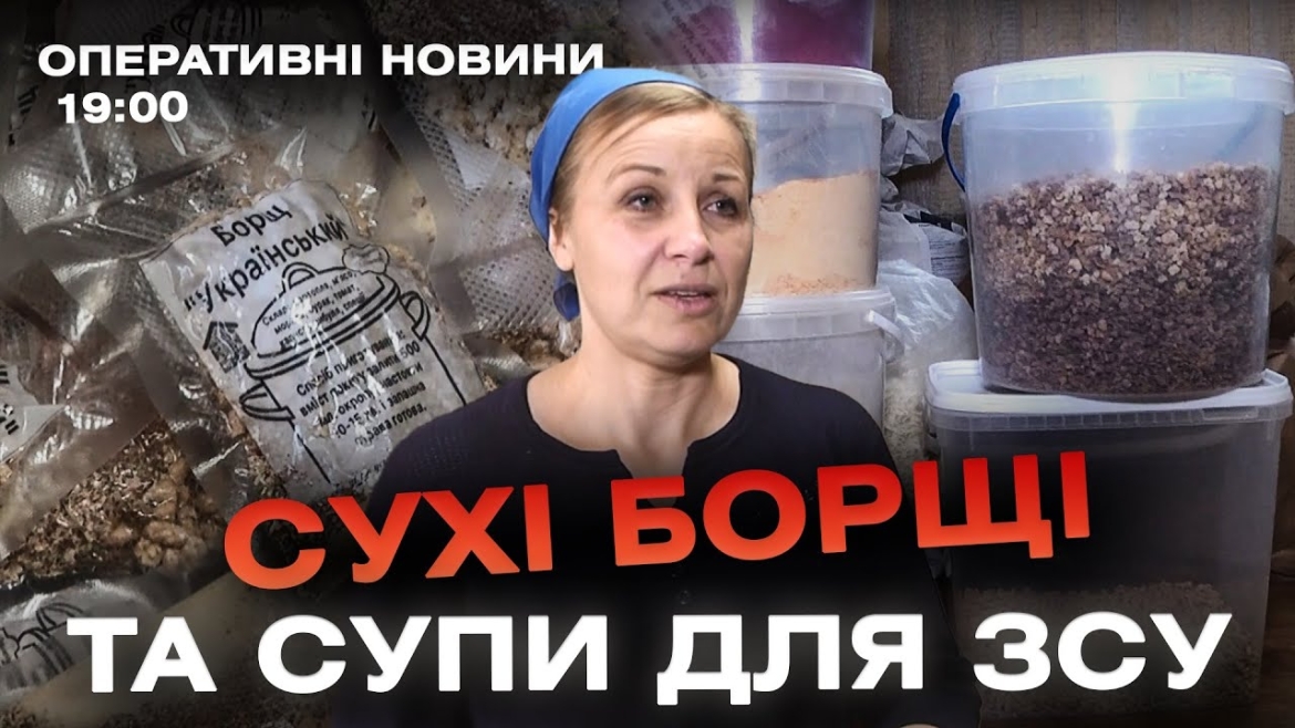 Embedded thumbnail for Оперативні новини Вінниці за 16 жовтня 2023 року, станом на 19:00