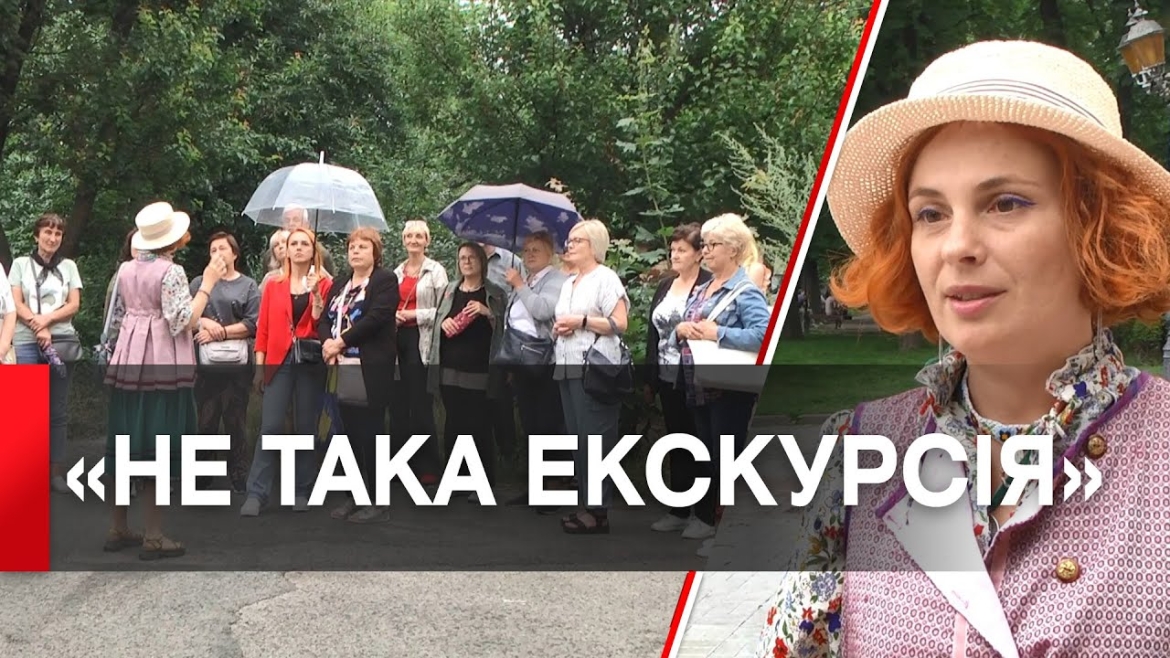 Embedded thumbnail for Затишні дворики, атмосферні будівлі: батькам загиблих захисників провели екскурсію