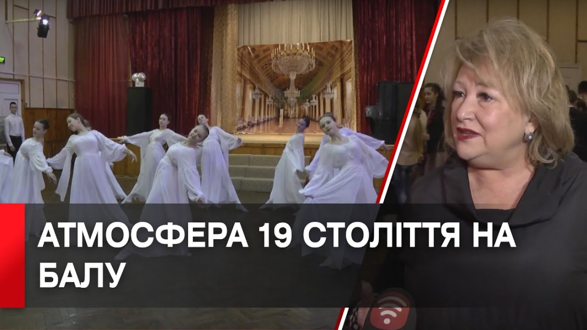 Embedded thumbnail for Свій бал вінницькі студенти присвятили благодійності та відродження національної культури