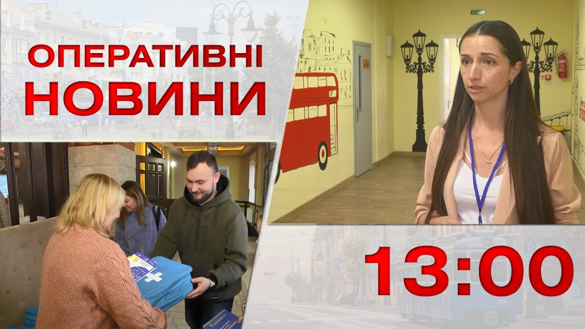 Embedded thumbnail for Оперативні новини Вінниці за 26 квітня 2023 року, станом на 13:00