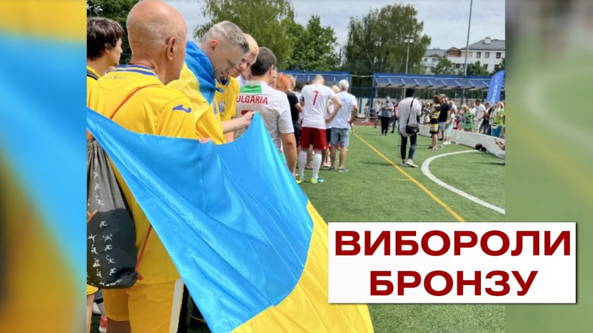 Embedded thumbnail for Бронза наша: українська збірна повернулась з чемпіонату Європи серед хворих на цукровий діабет