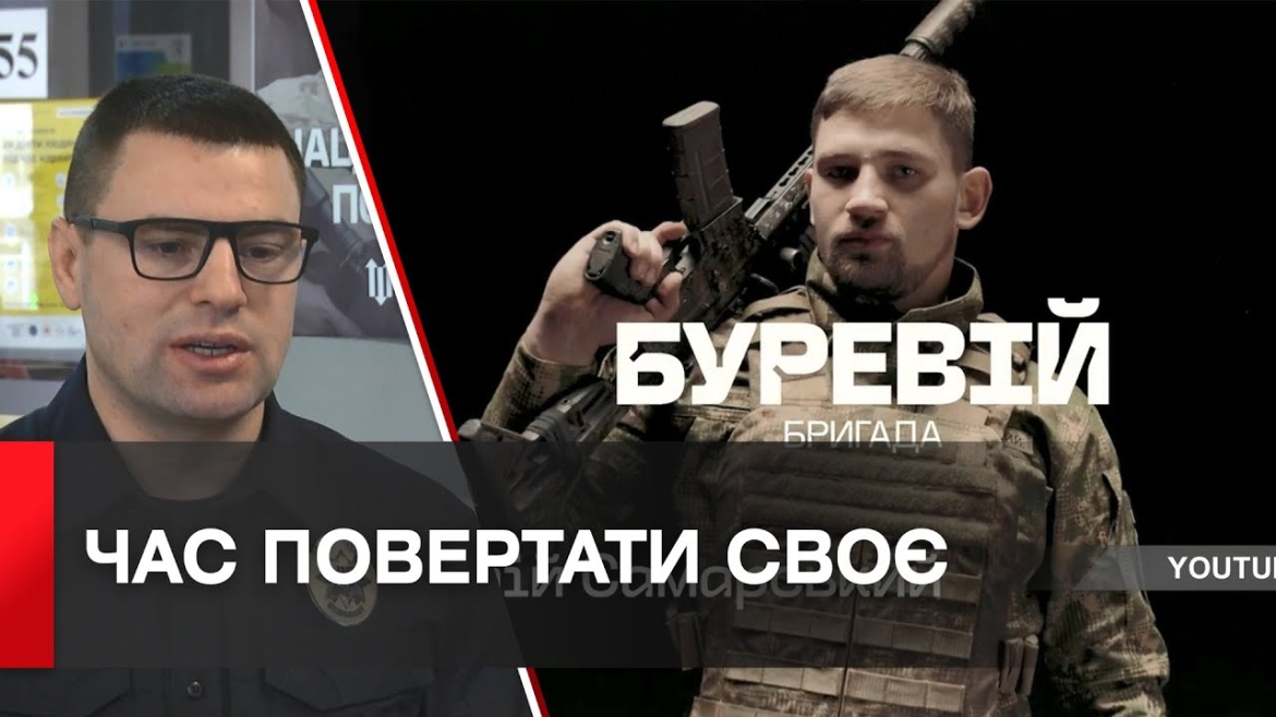 Embedded thumbnail for &quot;Гвардія наступу&quot;: на Вінниччині розпочали формування штурмових бригад