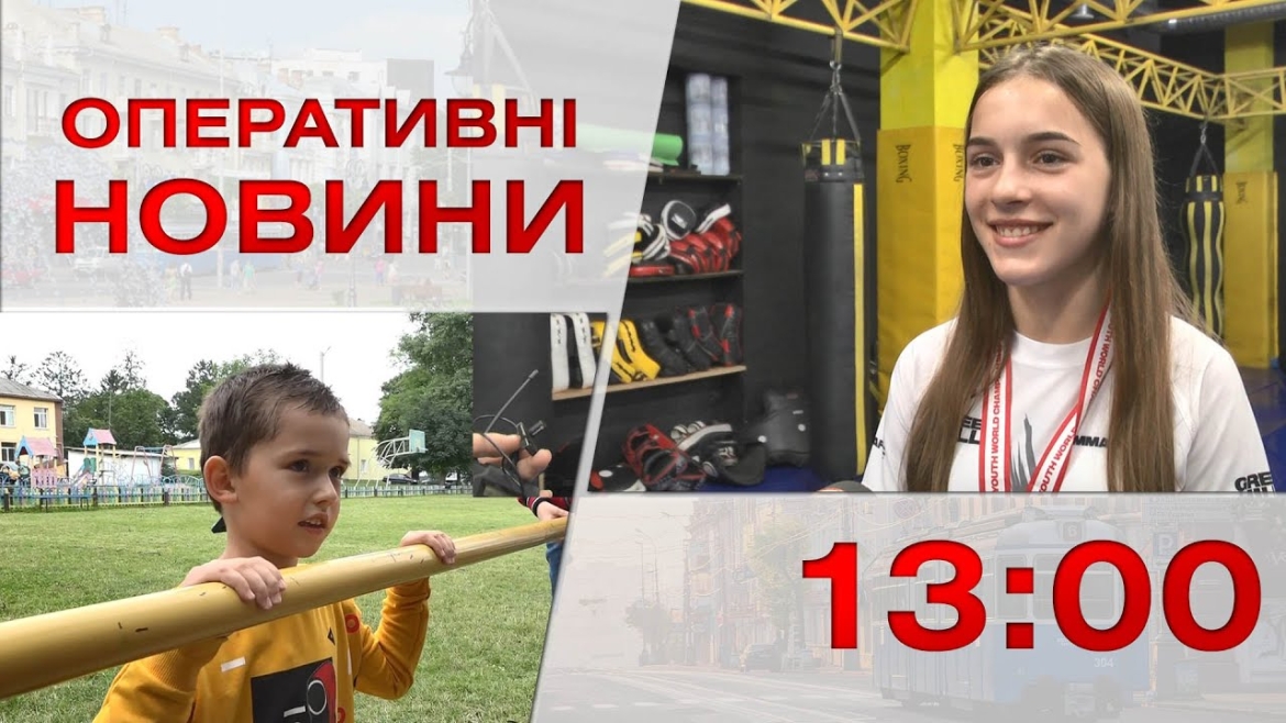 Embedded thumbnail for Оперативні новини Вінниці за 7 вересня 2022 року, станом на 13:00