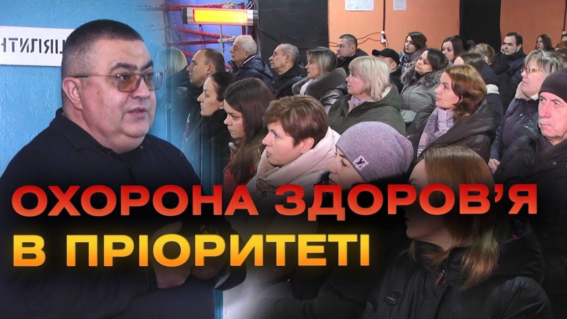 Embedded thumbnail for У Вінниці презентували бюджет галузі «Охорона здоров’я» на 2024 рік