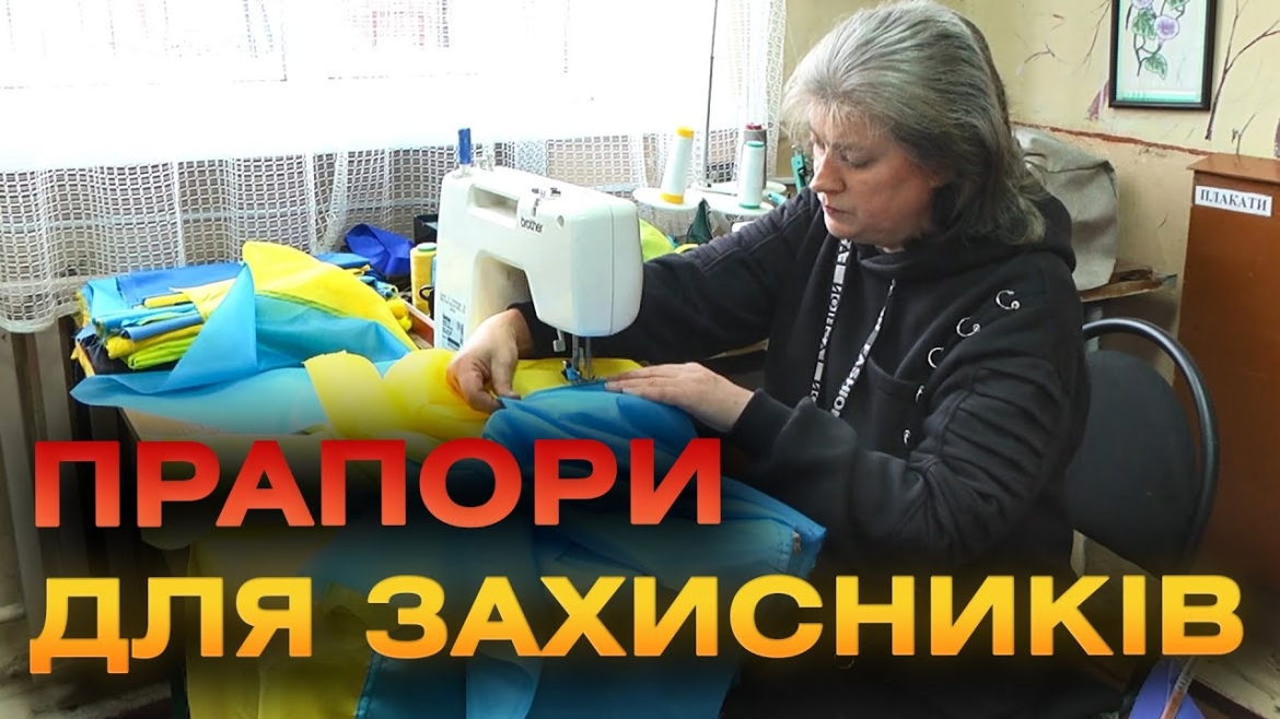 Embedded thumbnail for Вчителька ліцею №32 Тетяна Мазай шиє прапори для захисників