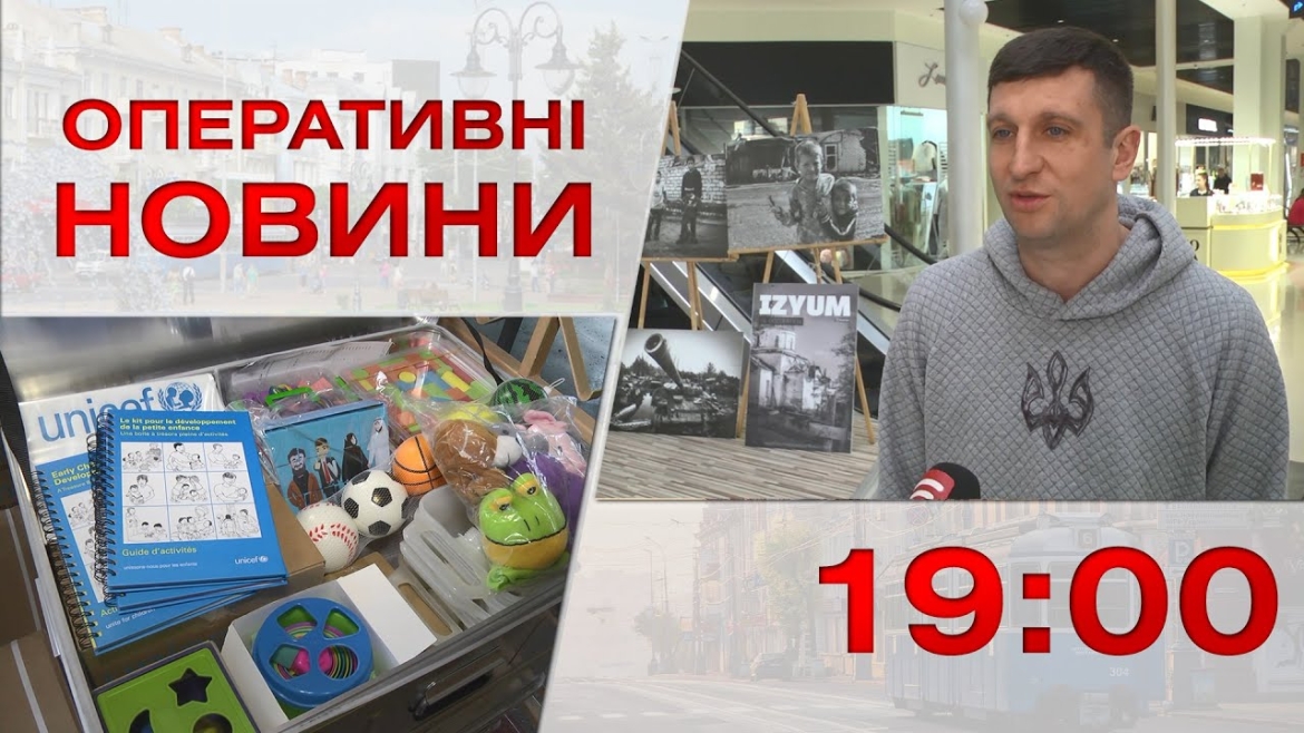 Embedded thumbnail for Оперативні новини Вінниці за 10 лютого 2023 року, станом на 19:00