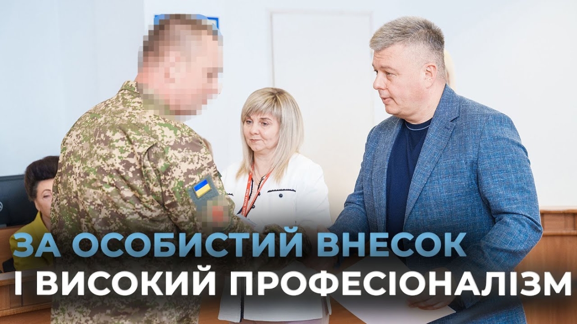 Embedded thumbnail for У Вінниці відзначили представників Сил безпеки і оборони