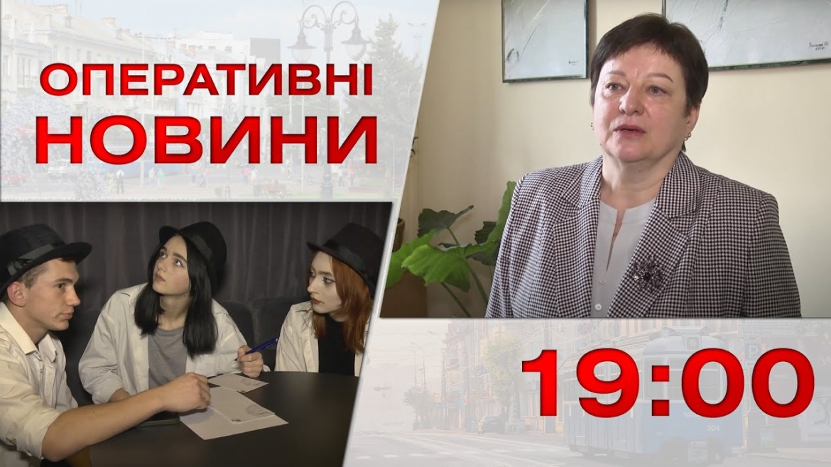 Embedded thumbnail for Оперативні новини Вінниці за 9 березня 2023 року, станом на 19:00