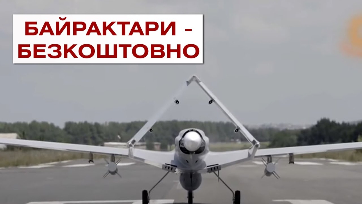 Embedded thumbnail for Україна безкоштовно отримає три байрактари