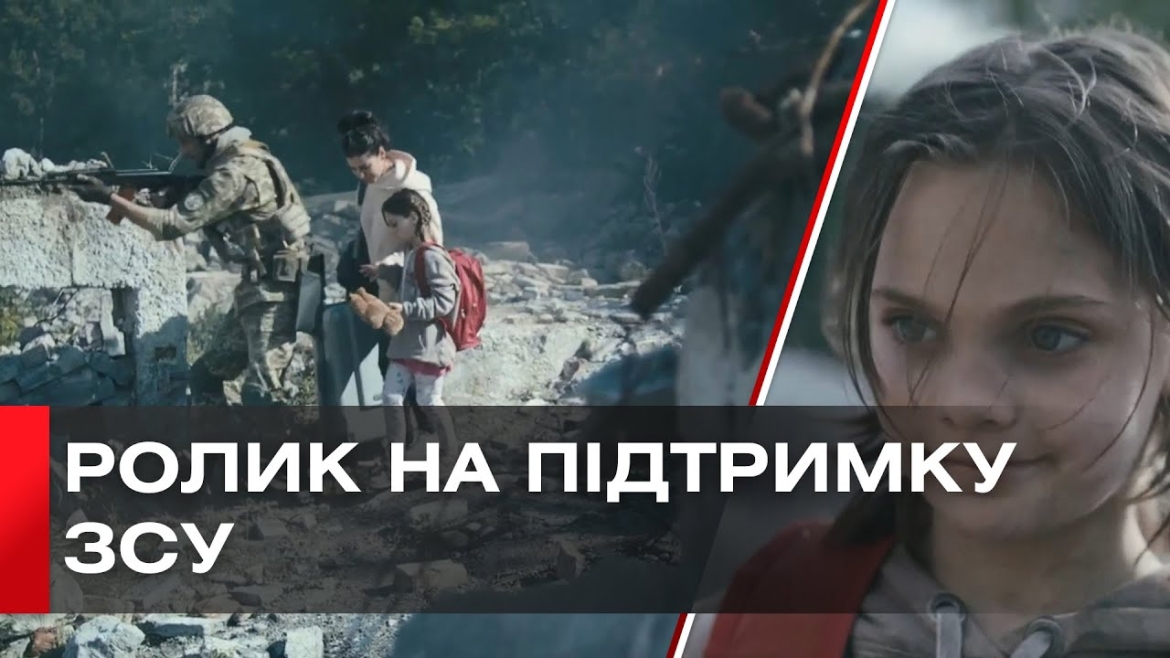 Embedded thumbnail for Жахіття війни у короткометражному фільмі вінницьких телевізійників