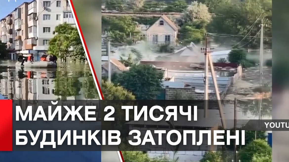 Embedded thumbnail for Рівень води продовжує зростати: на Херсонщині евакуювали вже майже півтори тисячі людей