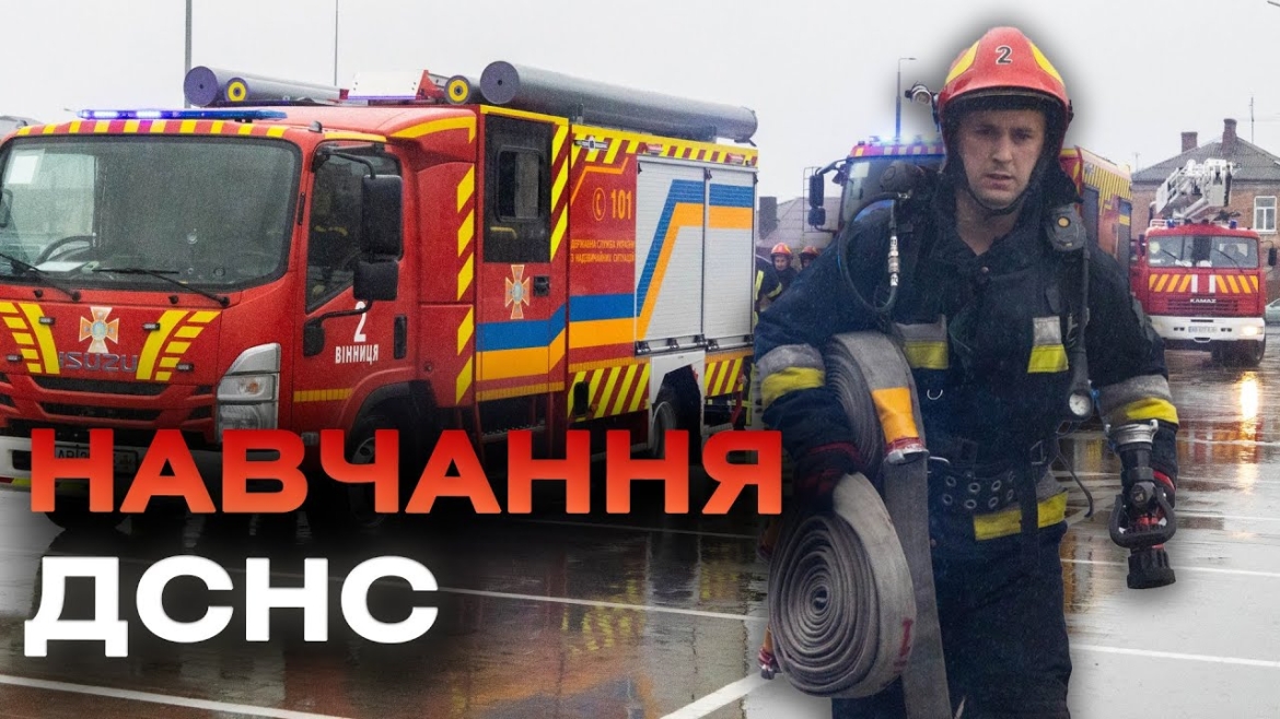 Embedded thumbnail for «Палав» один із найбільших гіпермаркетів області: бійці ДСНС провели навчально-тренувальні збори