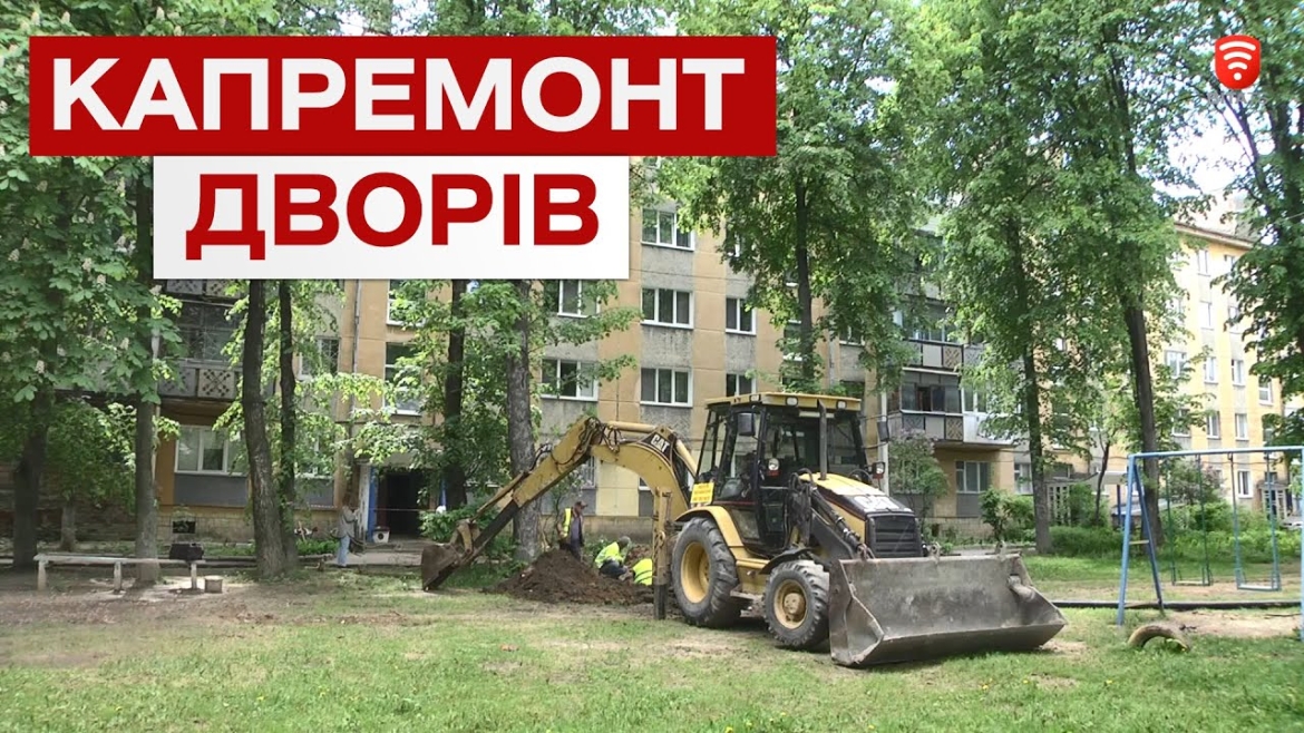 Embedded thumbnail for На Порика замінюють мережу водовідведення