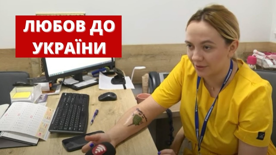 Embedded thumbnail for Вінничани вражають своєю любов&#039;ю до Батьківщини - висловлюють її по-різному...