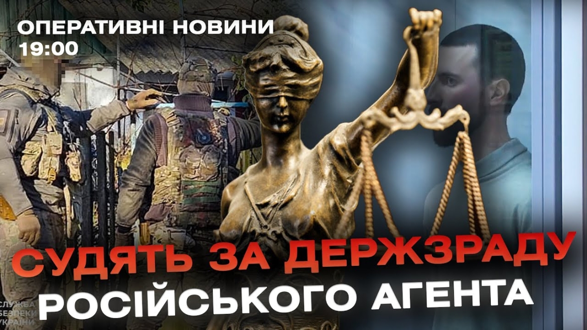 Embedded thumbnail for Оперативні новини Вінниці за 7 листопада 2023 року, станом на 19:00