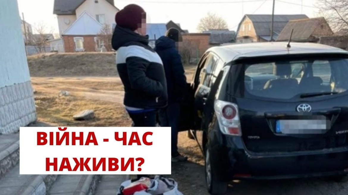 Embedded thumbnail for В Калинівці працівниці бібліотеки розкрадали гуманітарну допомогу для ЗСУ та біженців