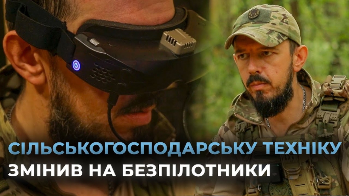 Embedded thumbnail for У минулому обробляв українські землі, а тепер їх захищає