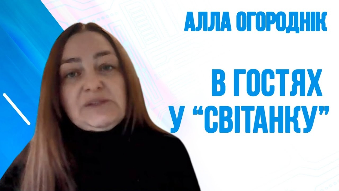 Embedded thumbnail for &quot;За 3 дні зібрали понад 40 тисяч євро&quot;: як вінничанка за кордоном допомагає Україні