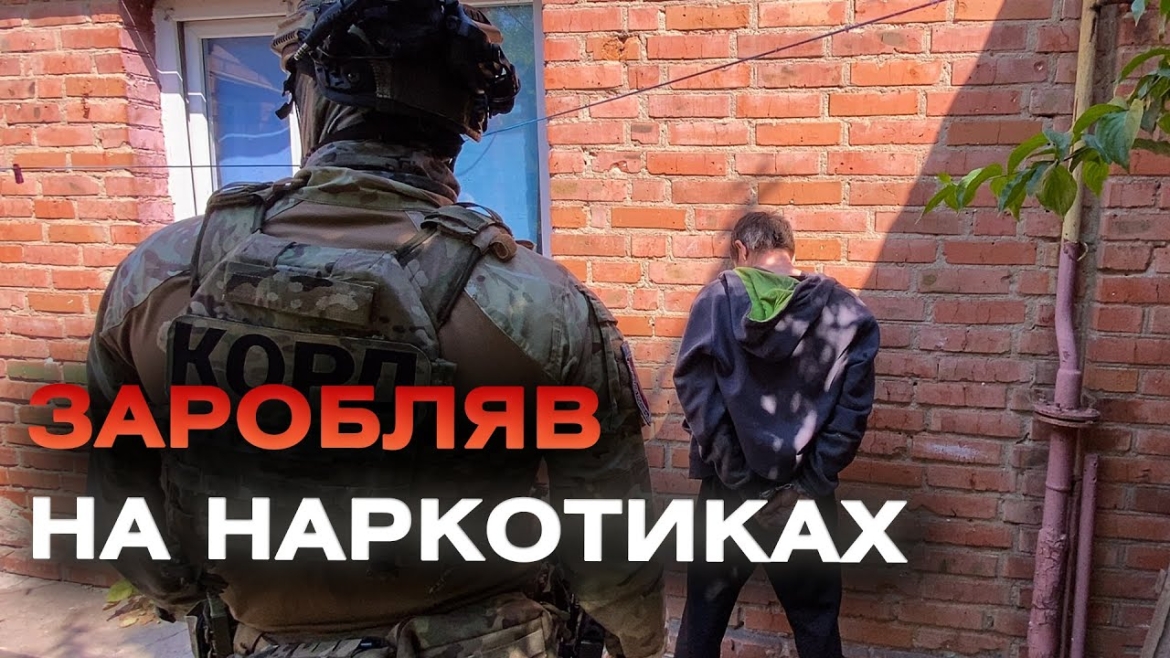 Embedded thumbnail for Поліцейські затримали 47-річного вінничанина, який «заробляв» на збуті психотропів