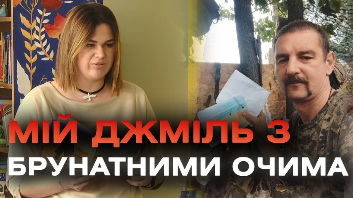 Embedded thumbnail for Юлія Гаврилюк презентувала книгу про загиблого на війні чоловіка