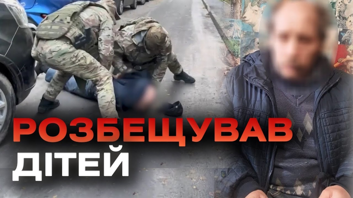 Embedded thumbnail for У Вінниці розбещувачу малолітніх дівчаток присудили 12,6 років ув’язнення