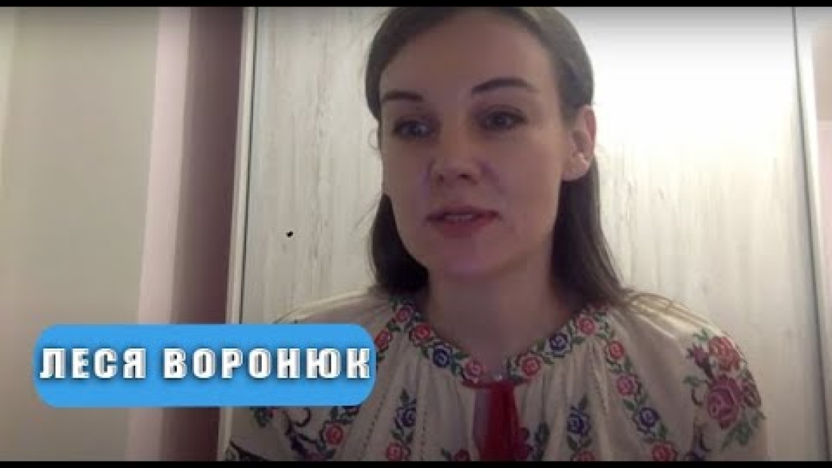 Embedded thumbnail for Інтерв&#039;ю з засновницею Всесвітнього дня вишиванки Лесею Воронюк