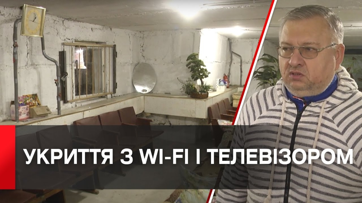 Embedded thumbnail for З меблями, вазонами і навіть технікою: вінничани облаштували сучасне укриття