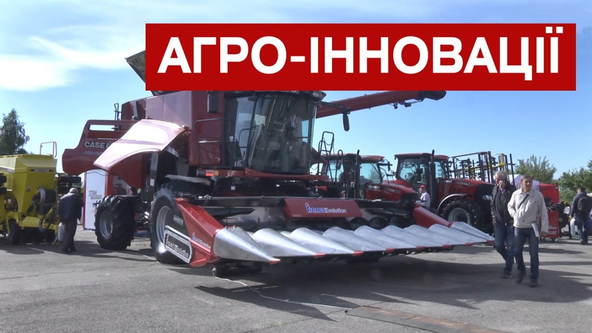 Embedded thumbnail for На території аеропорту &quot;Вінниця&quot; відбувається Агро - виставка