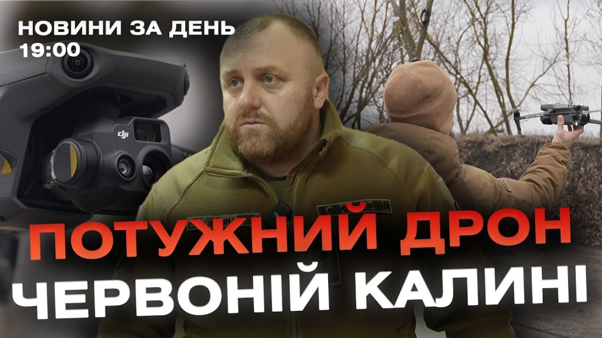 Embedded thumbnail for Новини за день — 16 лютого 2024 року, станом на 19:00