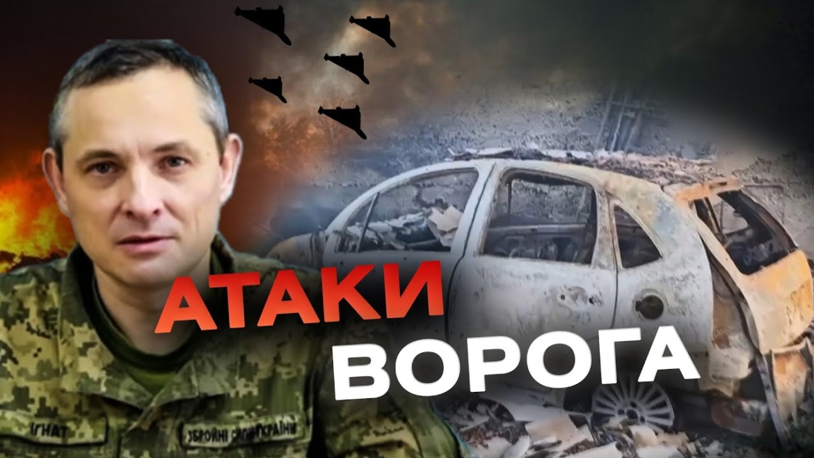 Embedded thumbnail for Є збиття та влучання: в ніч на 28 вересня ворог запустив по Україні 44 безпілотники