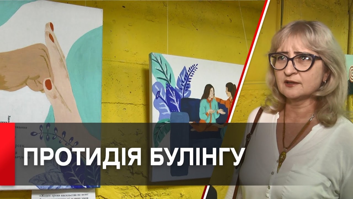 Embedded thumbnail for У Вінниці стартував проект із запобігання домашньому насильству