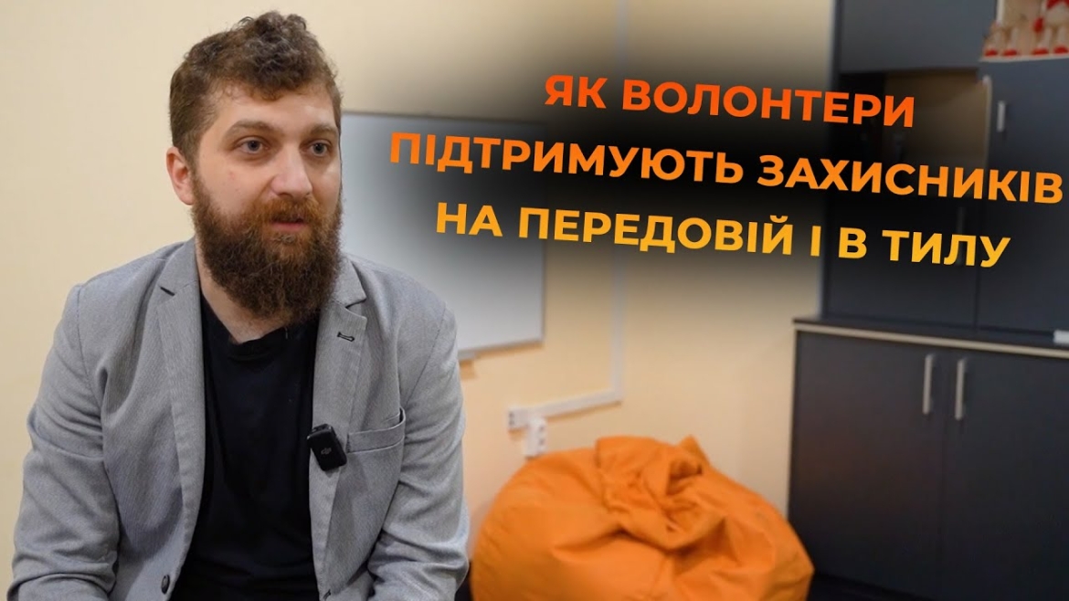 Embedded thumbnail for Спільнота, що дарує надію: КЄМО Вінниця та їхня допомога військовим на передовій та в тилу