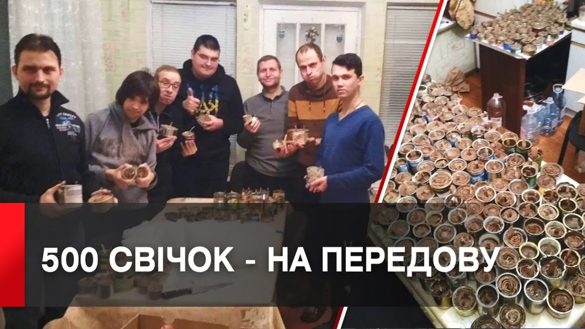 Embedded thumbnail for Тепло та світло для захисників