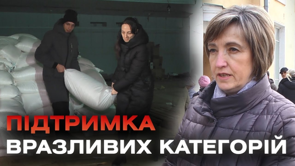 Embedded thumbnail for У Вінниці видають чергову допомогу сім’ям полеглих Захисників та багатодітним родинам