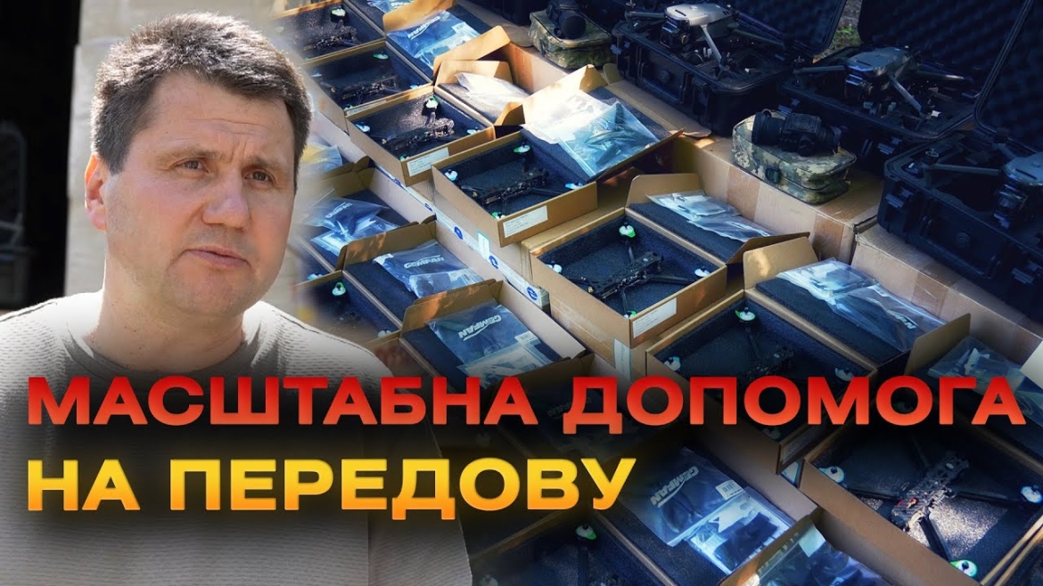 Embedded thumbnail for Ще дві військові частини отримали техніку від Вінницької громади та Міжрегіонального координаційного гуманітарного штабу