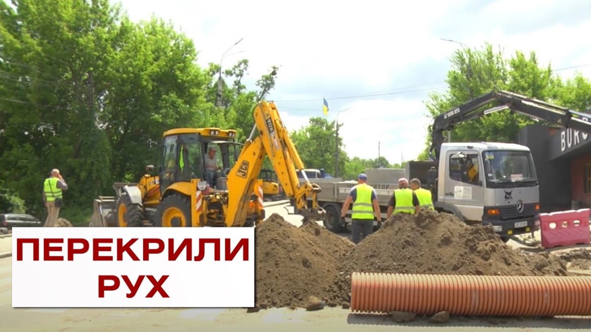 Embedded thumbnail for До уваги водіїв: на Староміському мості у Вінниці змінять рух транспорту