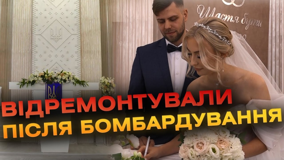 Embedded thumbnail for &quot;Кардинально змінили концепцію&quot;, - Сергій Моргунов про відновлення РАЦСу