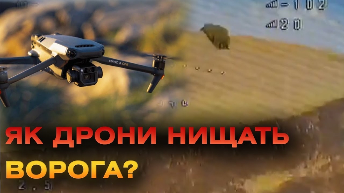 Embedded thumbnail for Дрони в бою: черговий успіх наших захисників на Східному фронті показали прикордонники